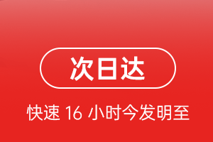 巴彦淖尔天吉泰机场托运航空货运 航空货运