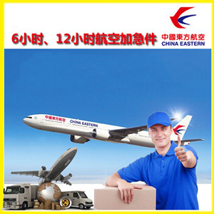 巴彦淖尔天吉泰机场托运公司谈空运的四大作用是什么